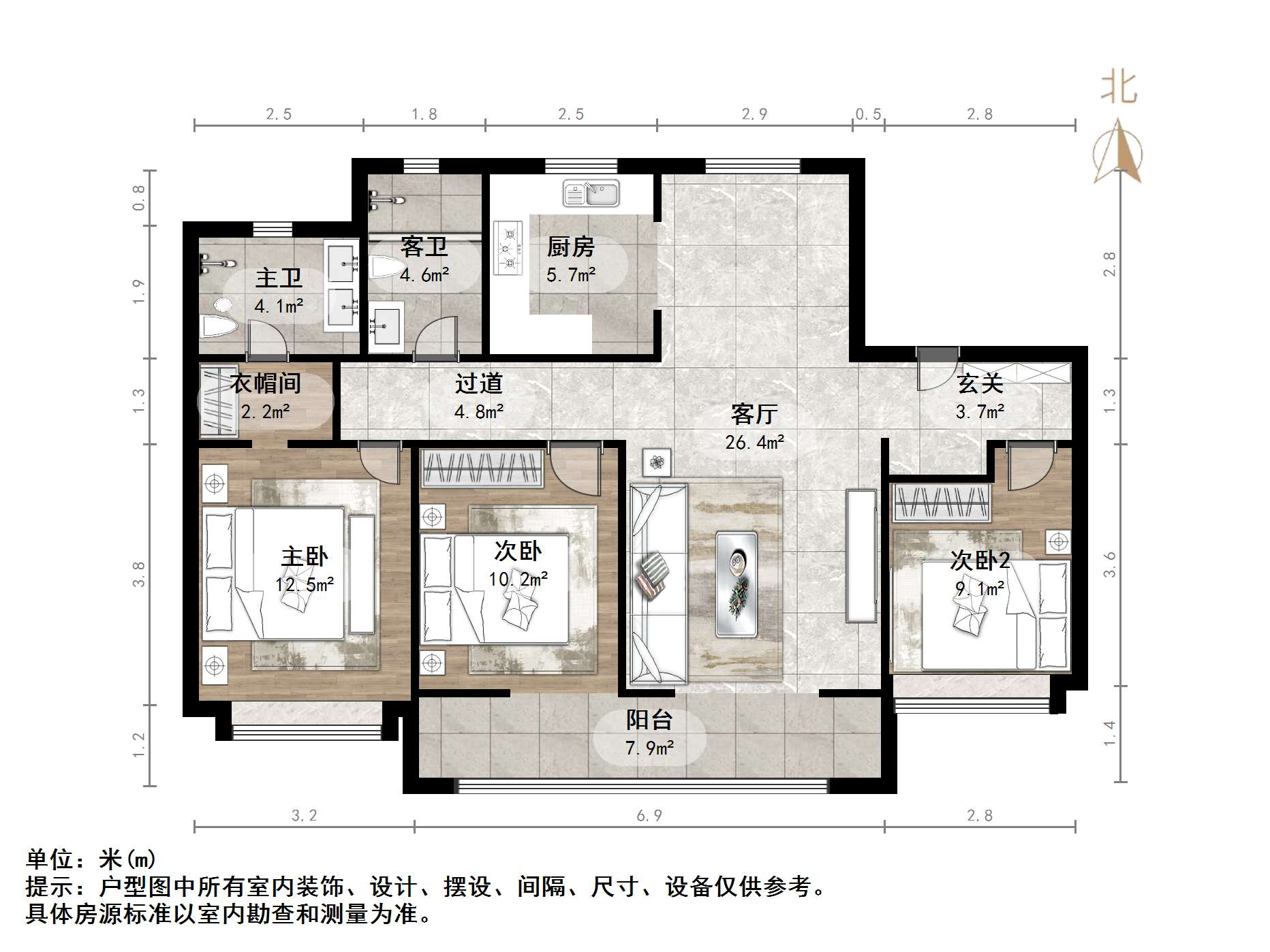 中国铁建花语拾光