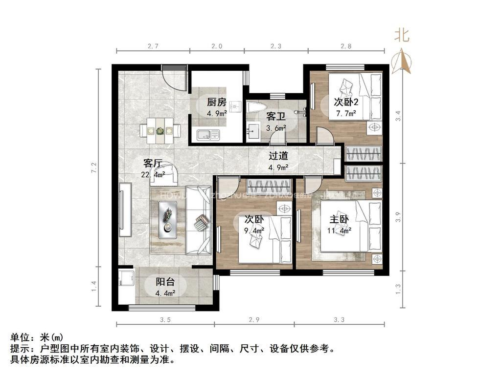 中海珑湾
