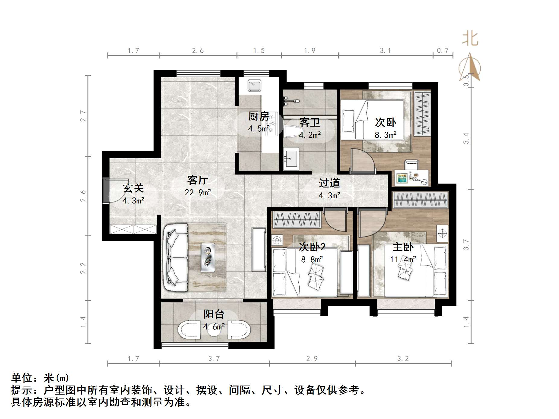 中国铁建花语拾光