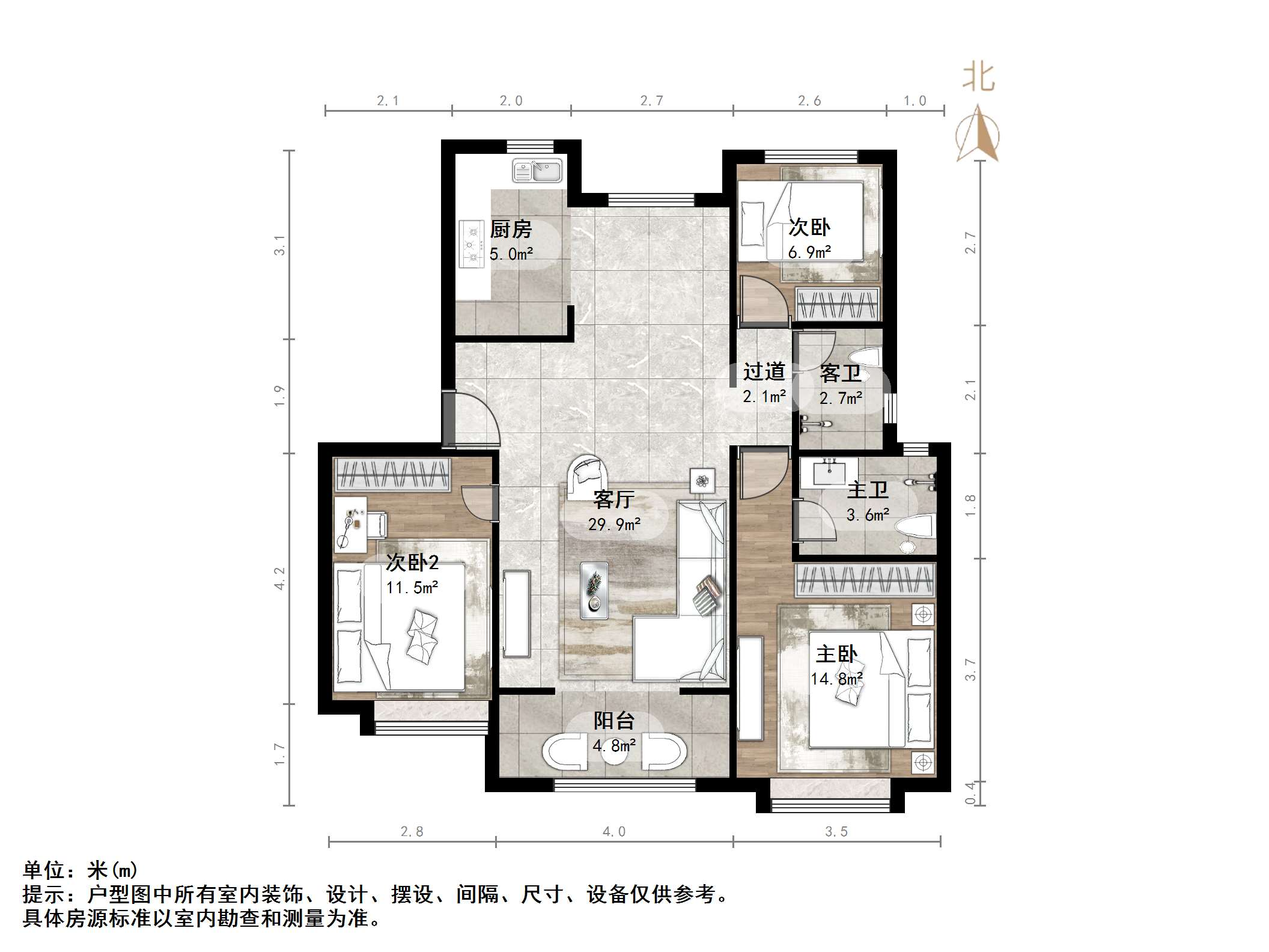 中国铁建花语拾光