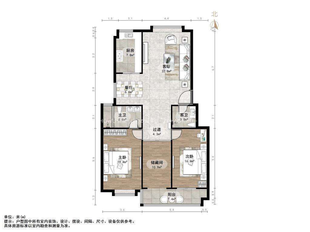 三箭如意苑