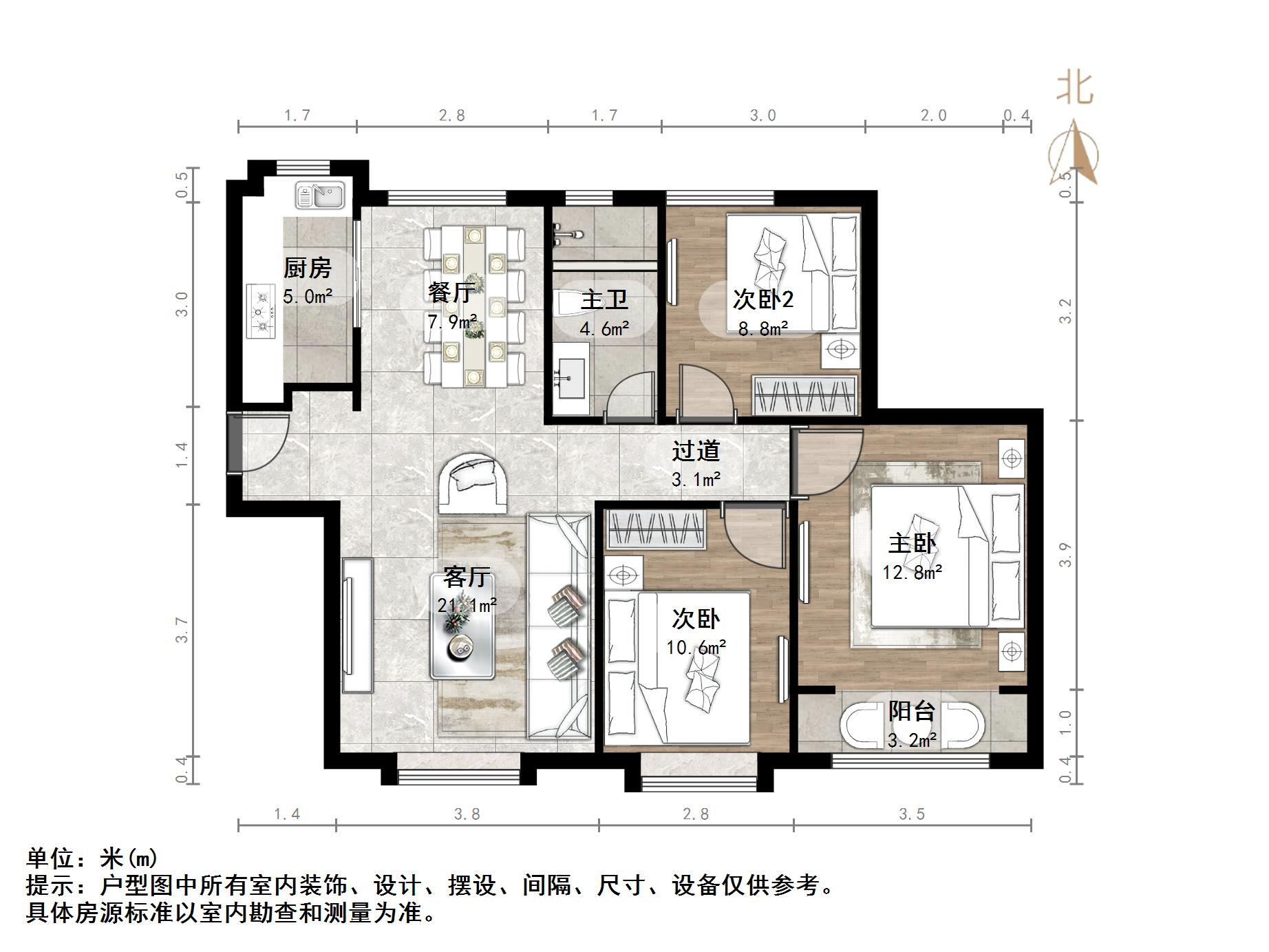 中海国际社区（御峰官邸B4）