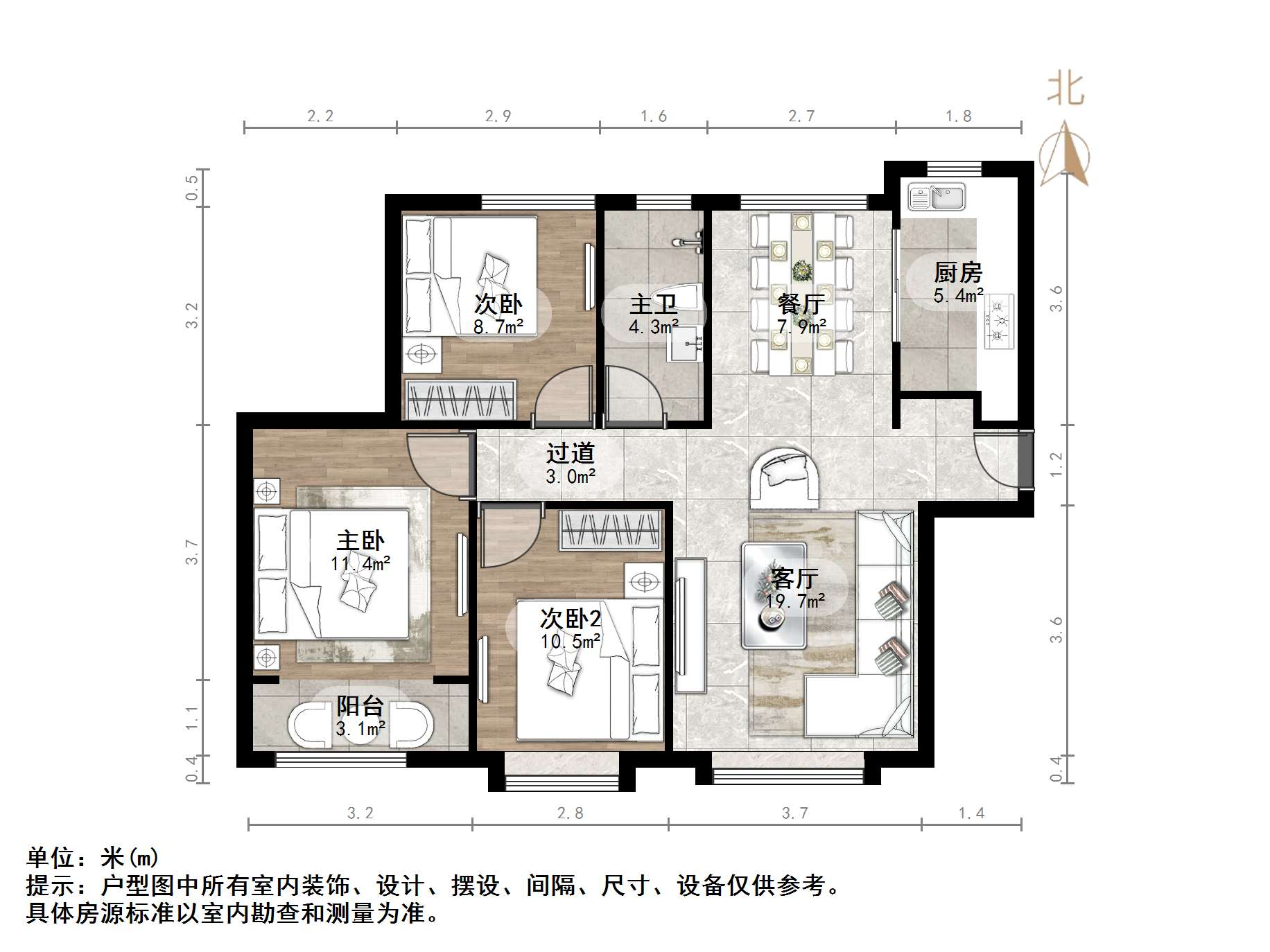 中海国际社区（御峰官邸B4）