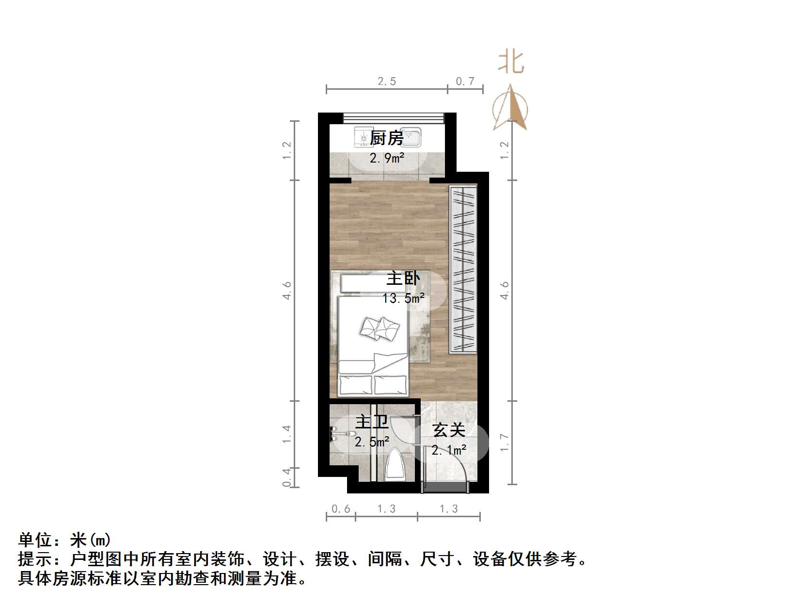 中海国际社区中海国际公馆