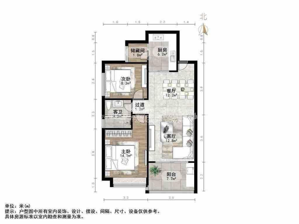 恒大绿洲