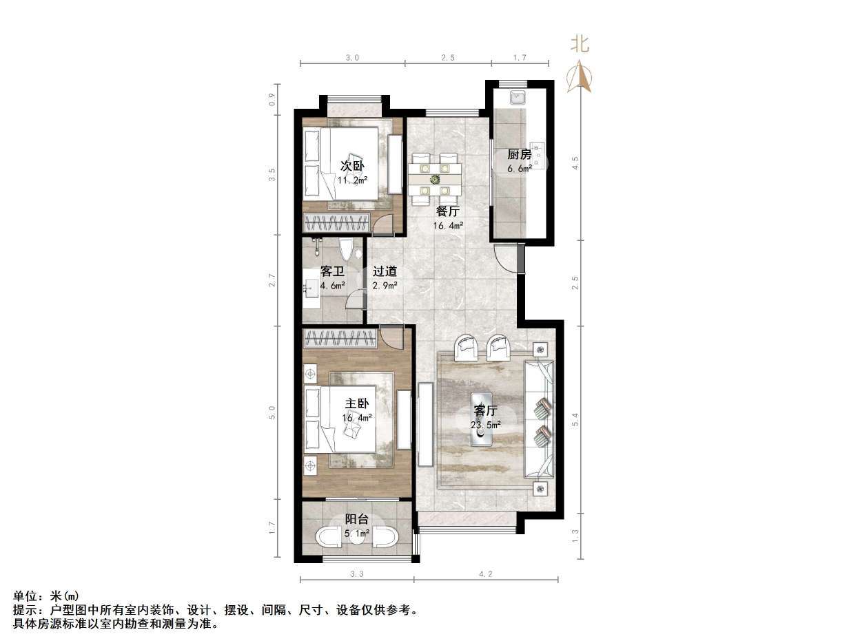 鲁商常春藤