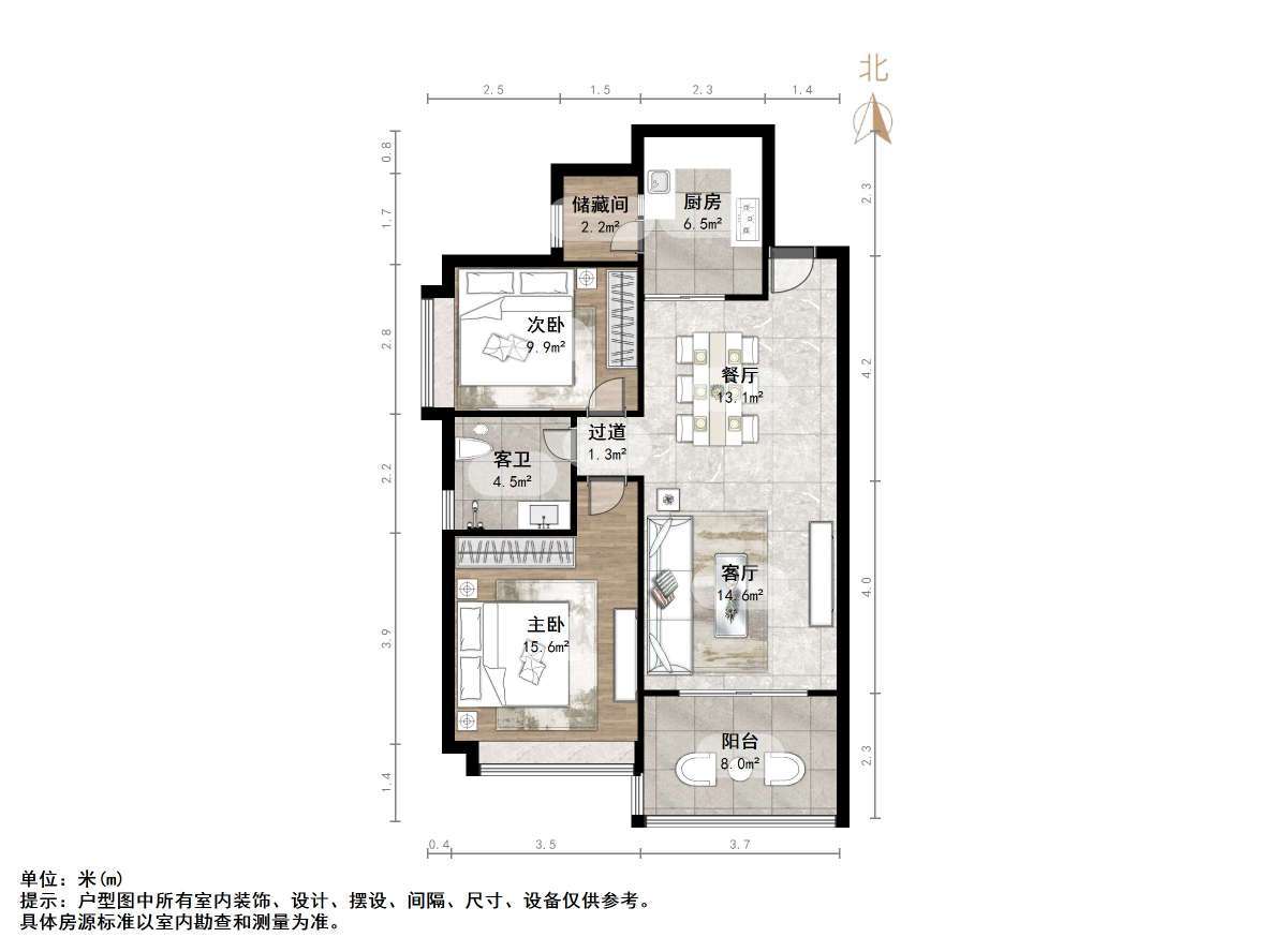 恒大绿洲