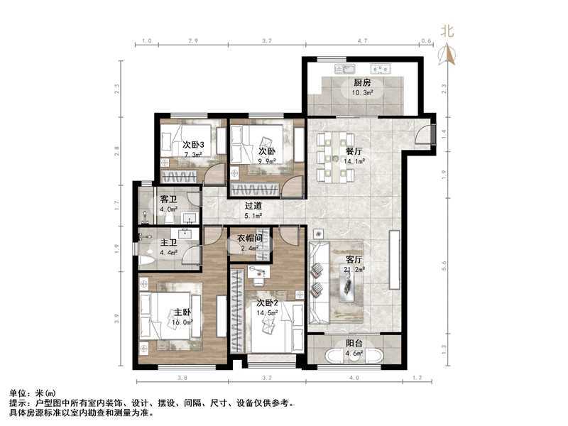 中海云著
