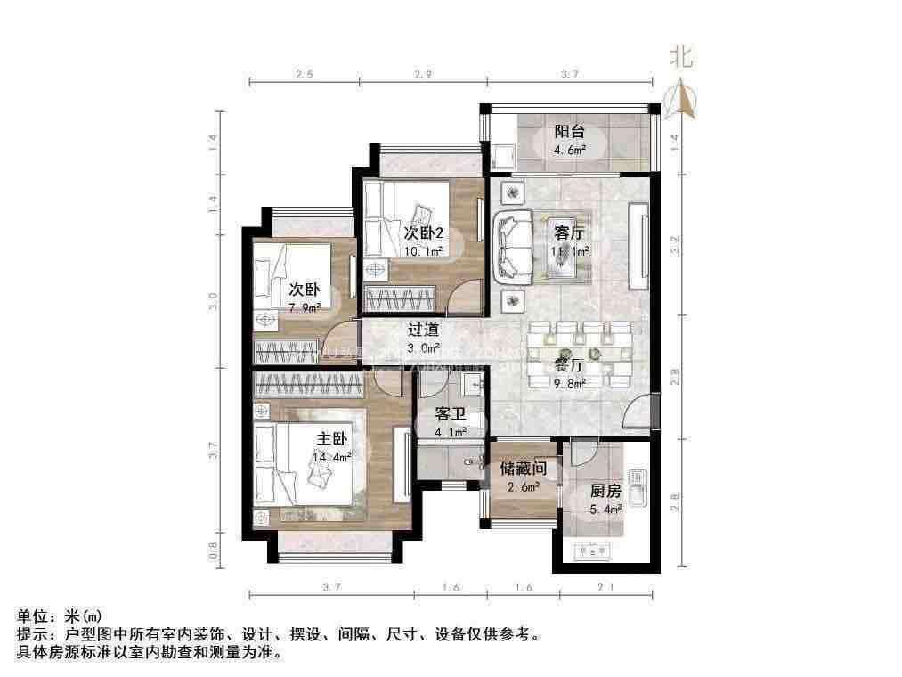 恒大绿洲