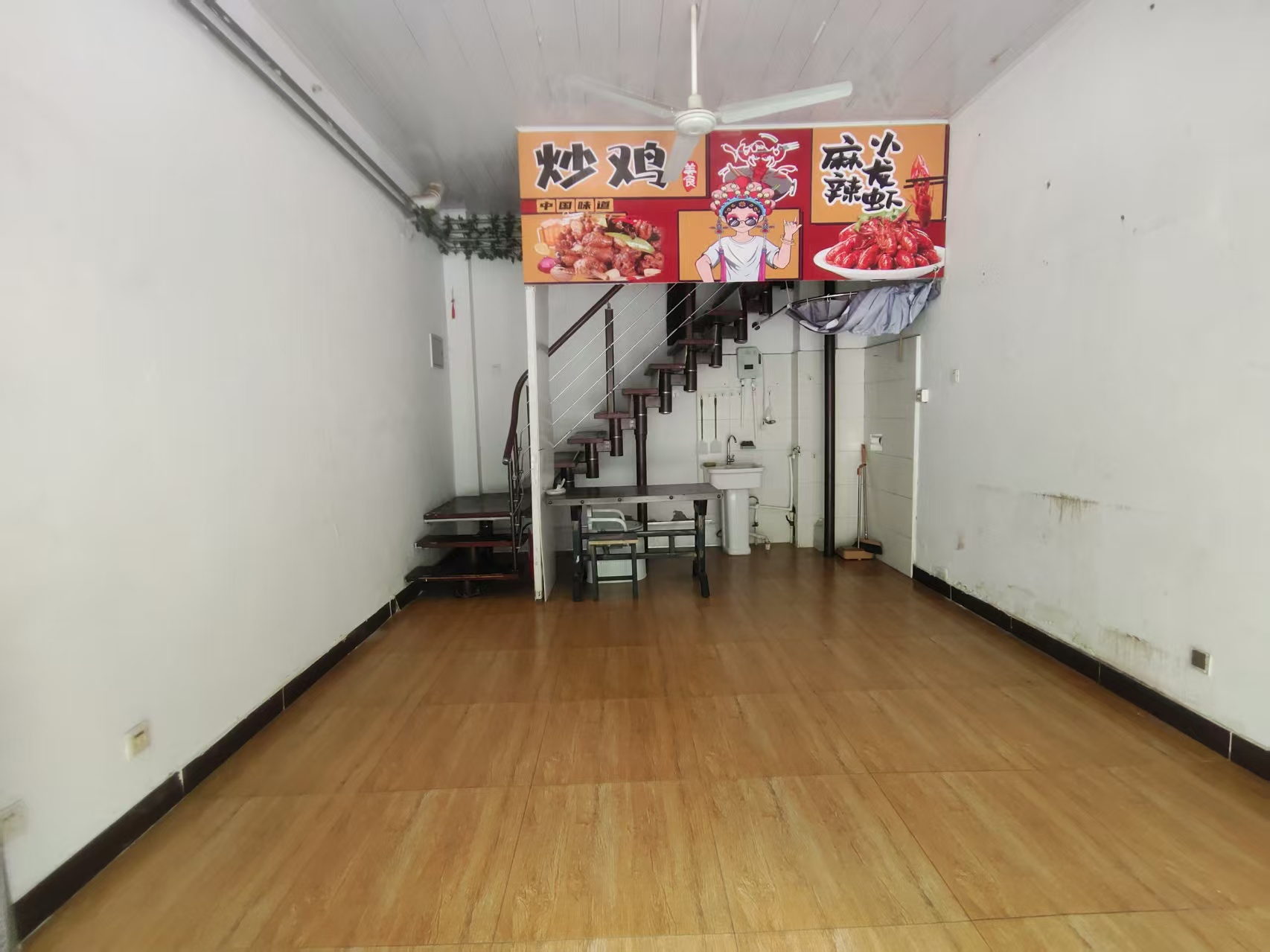  东方新天地花园 北