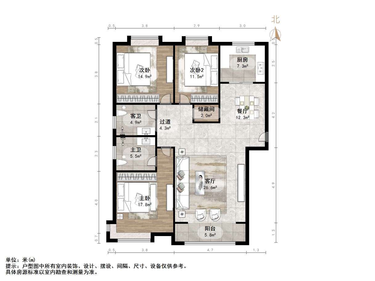 鲁商常春藤