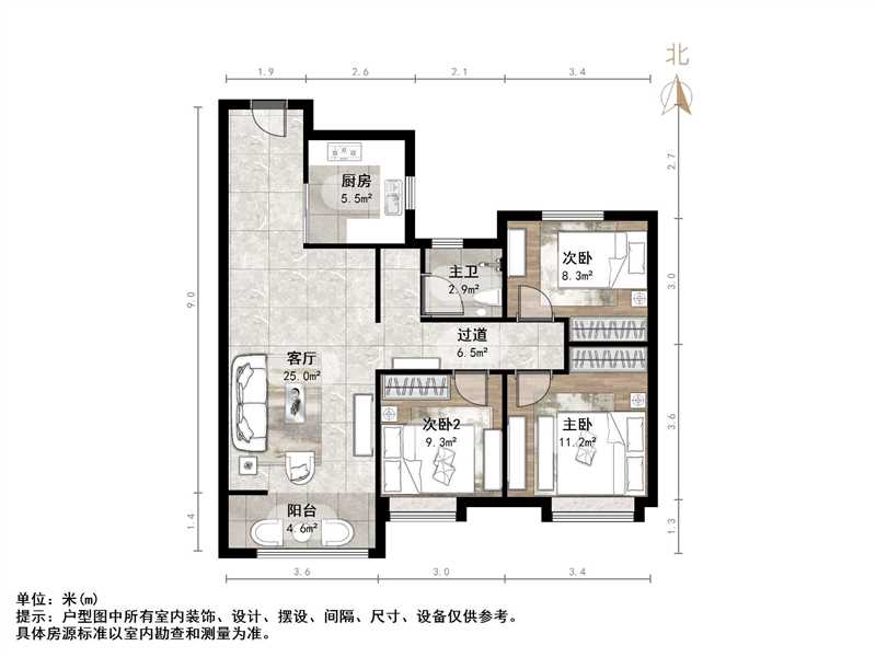 君道·历山启元
