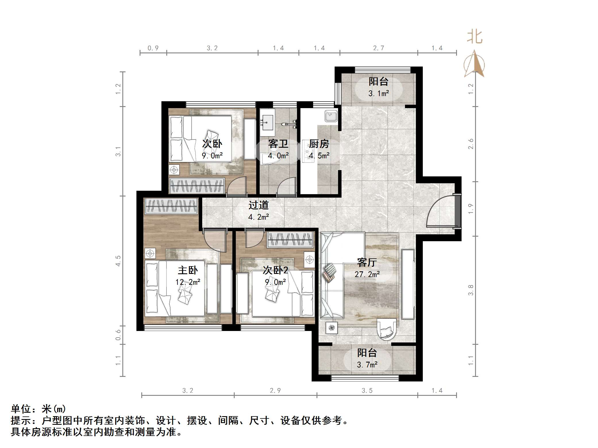 鲁能泰山7号三期