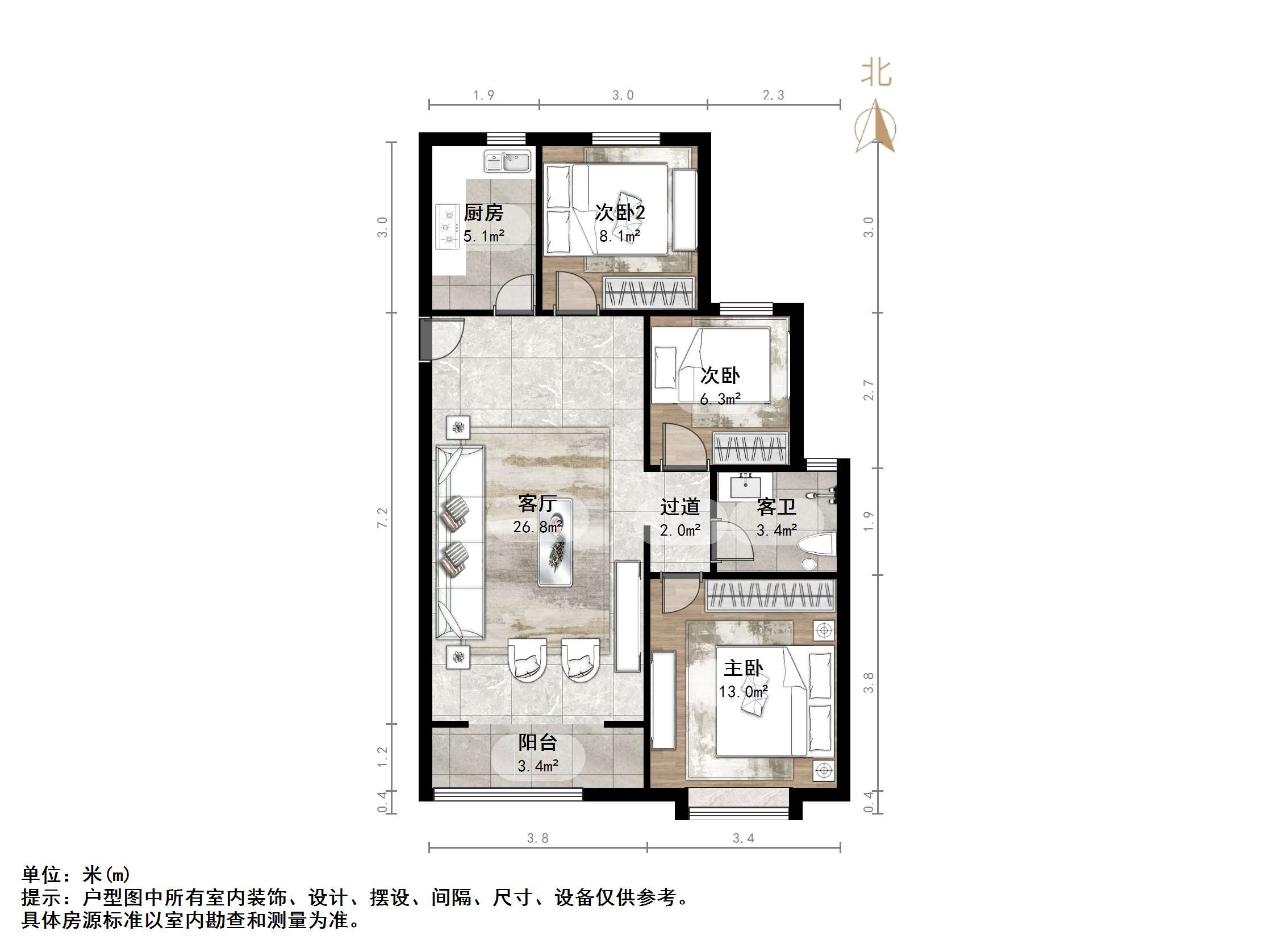 中建新悦城