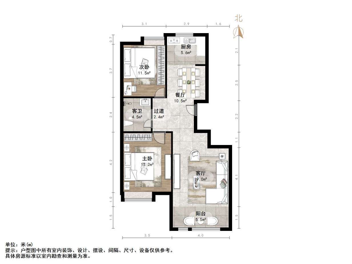 鲁商常春藤