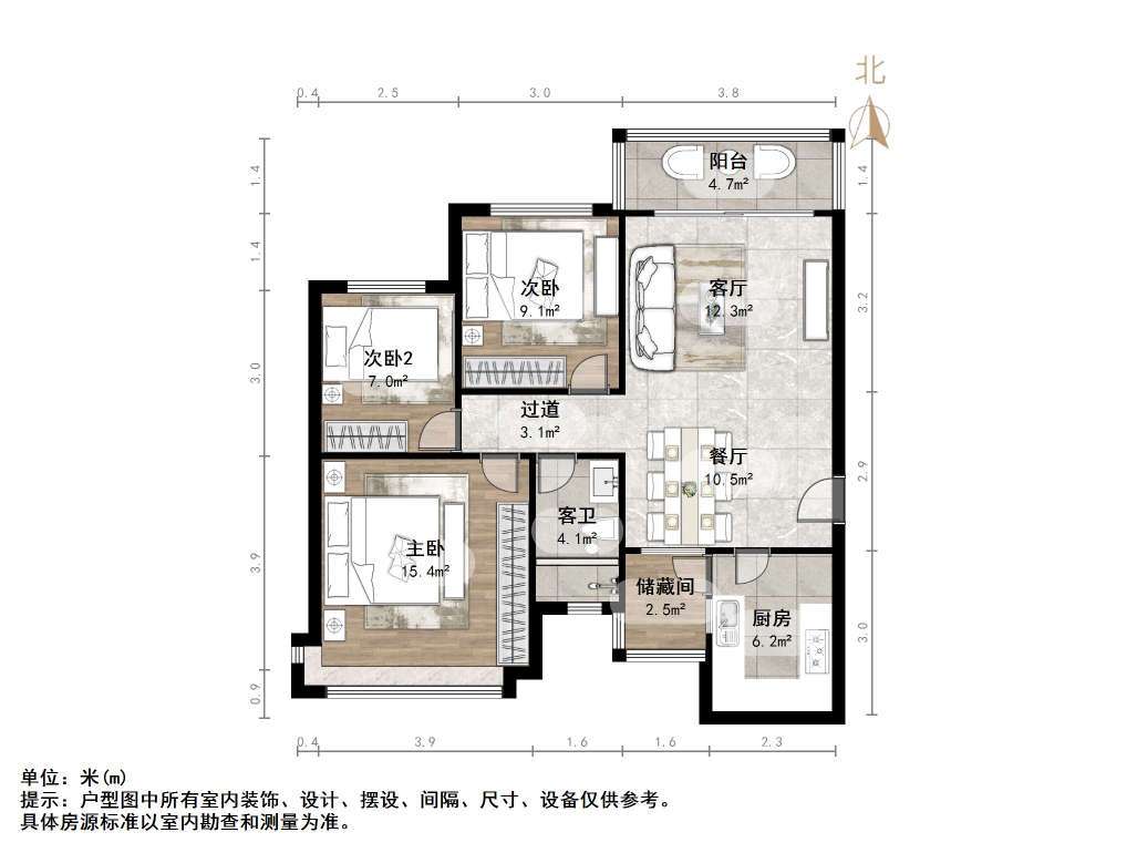 恒大绿洲