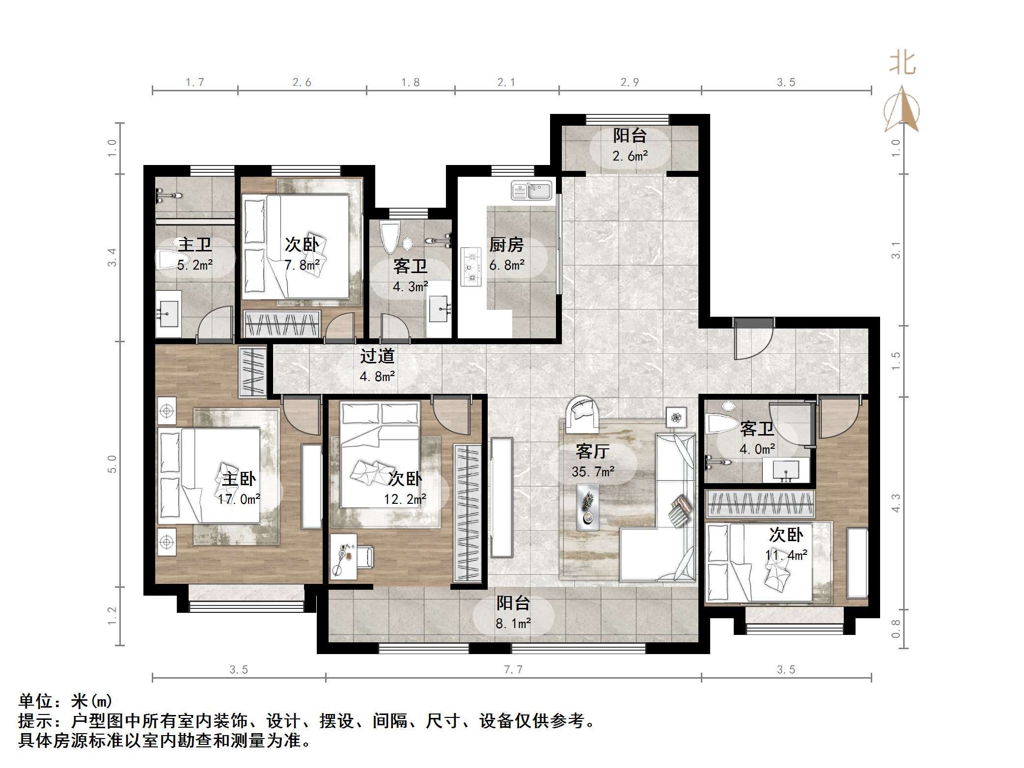 高铁城