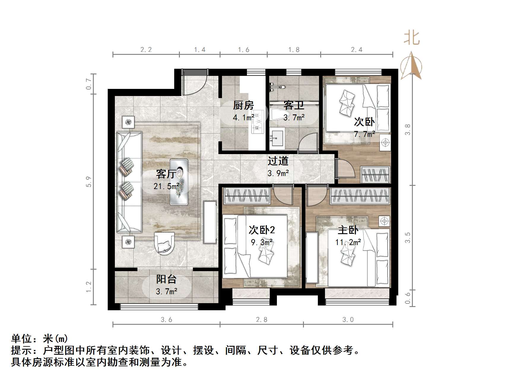 中新国际东城二区