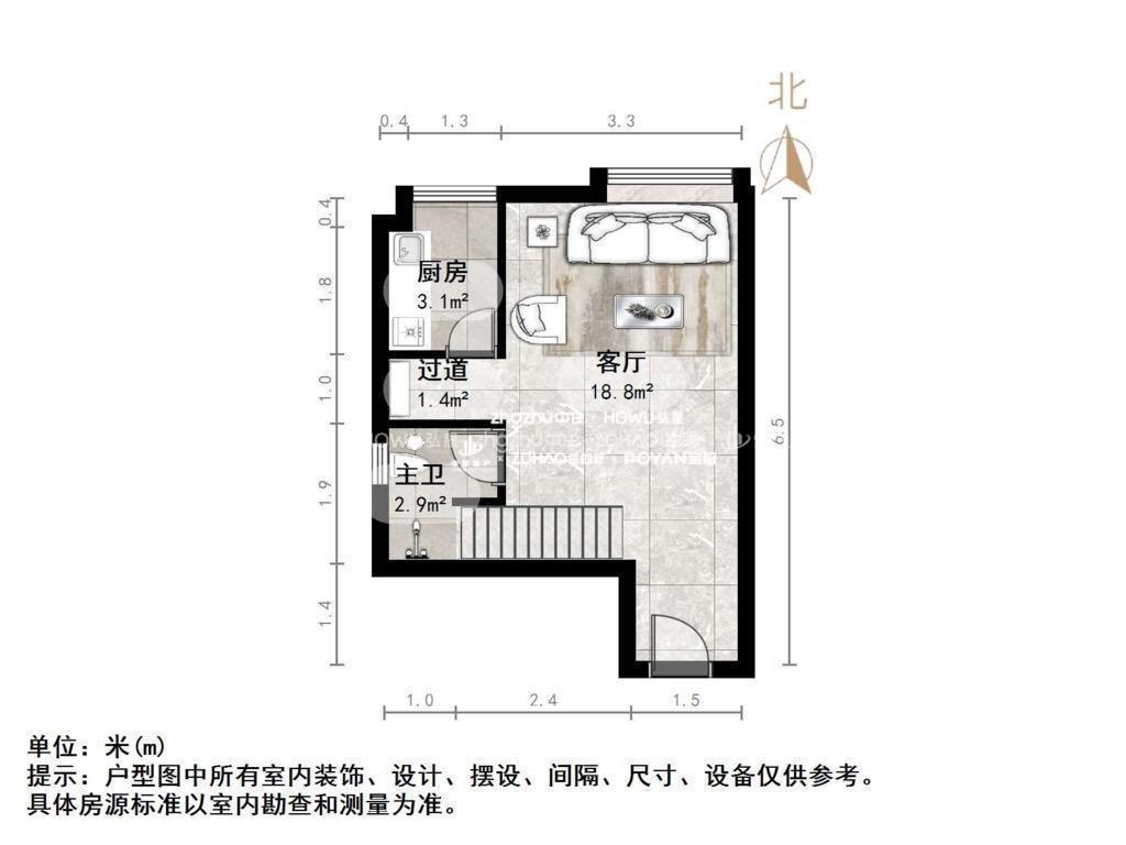 恒大睿城(商住楼)