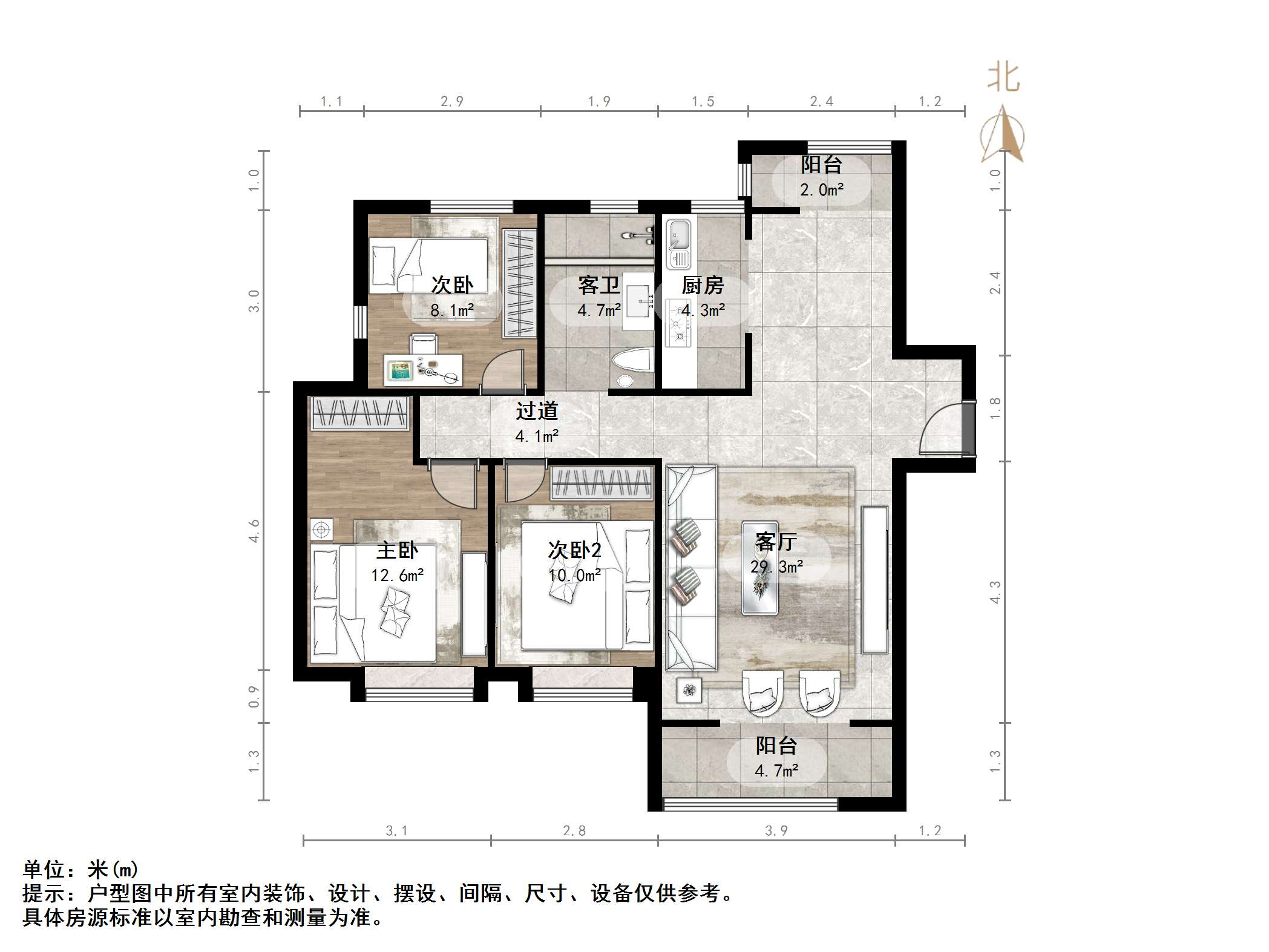 鲁能泰山7号二期