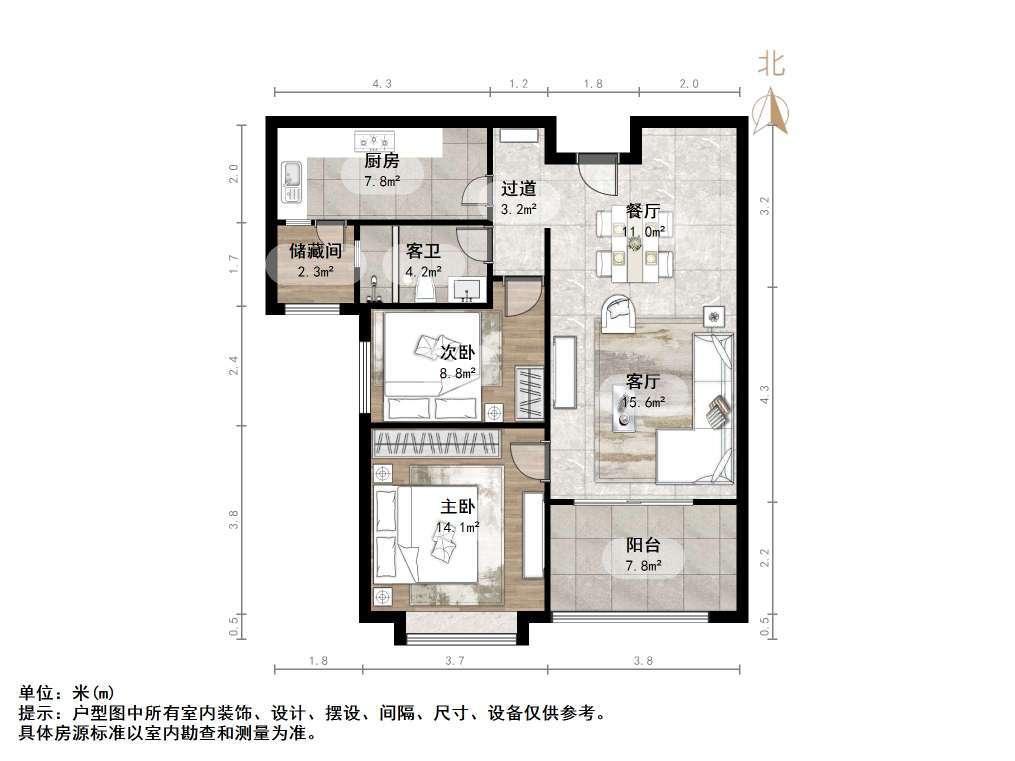 恒大绿洲