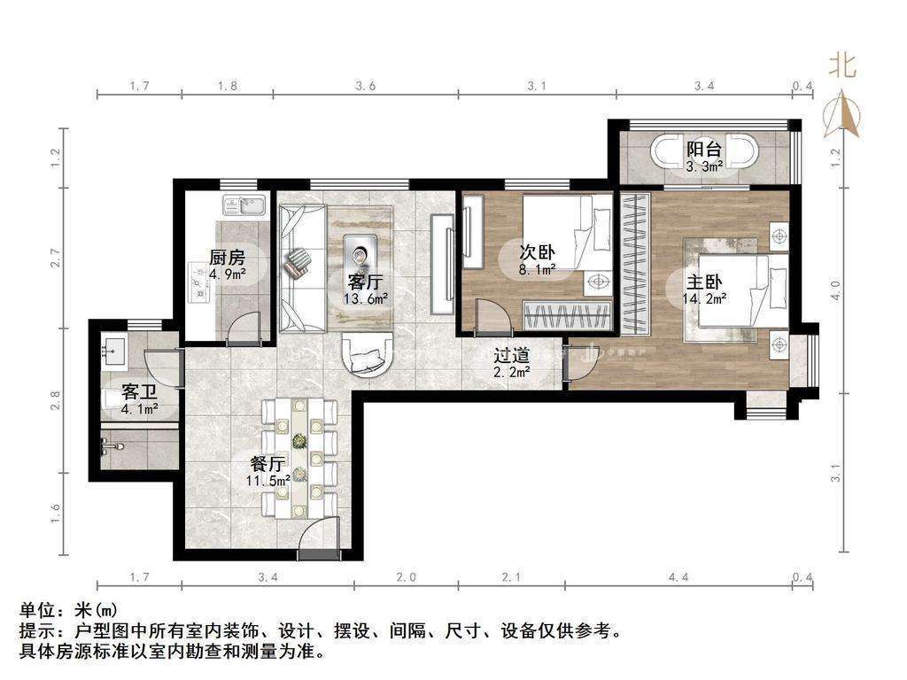 清新东区