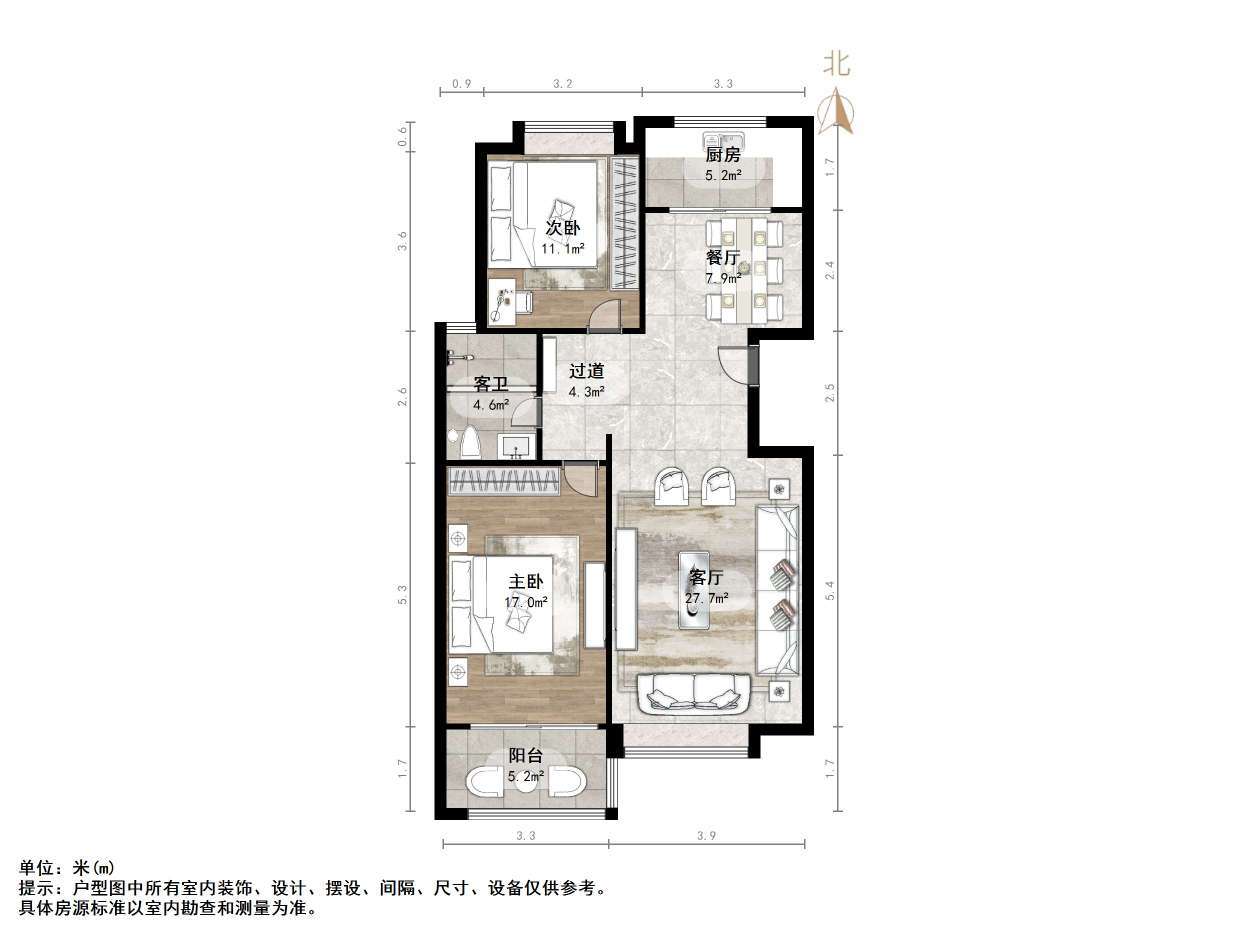 鲁商常春藤