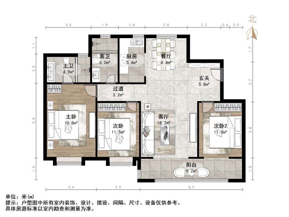 长清世茂广场