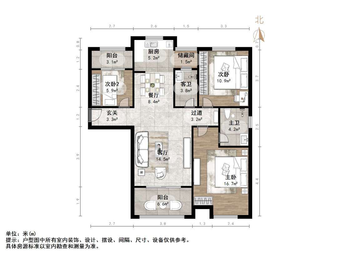 中建长清湖和园