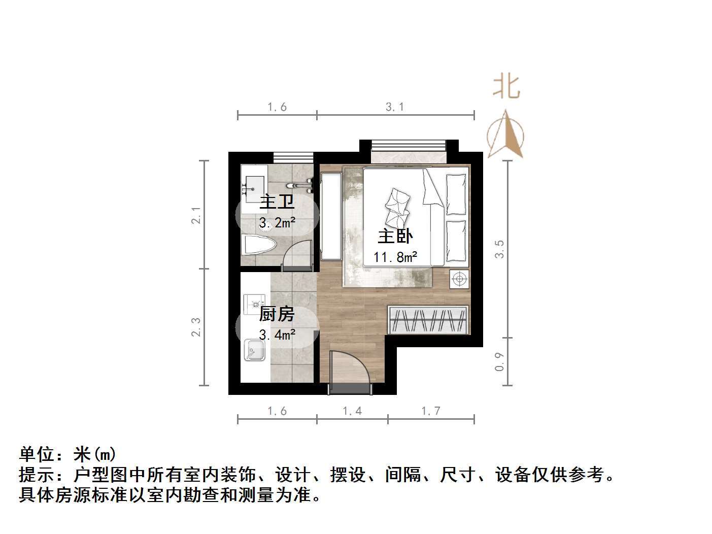 腾骐冠宸花园