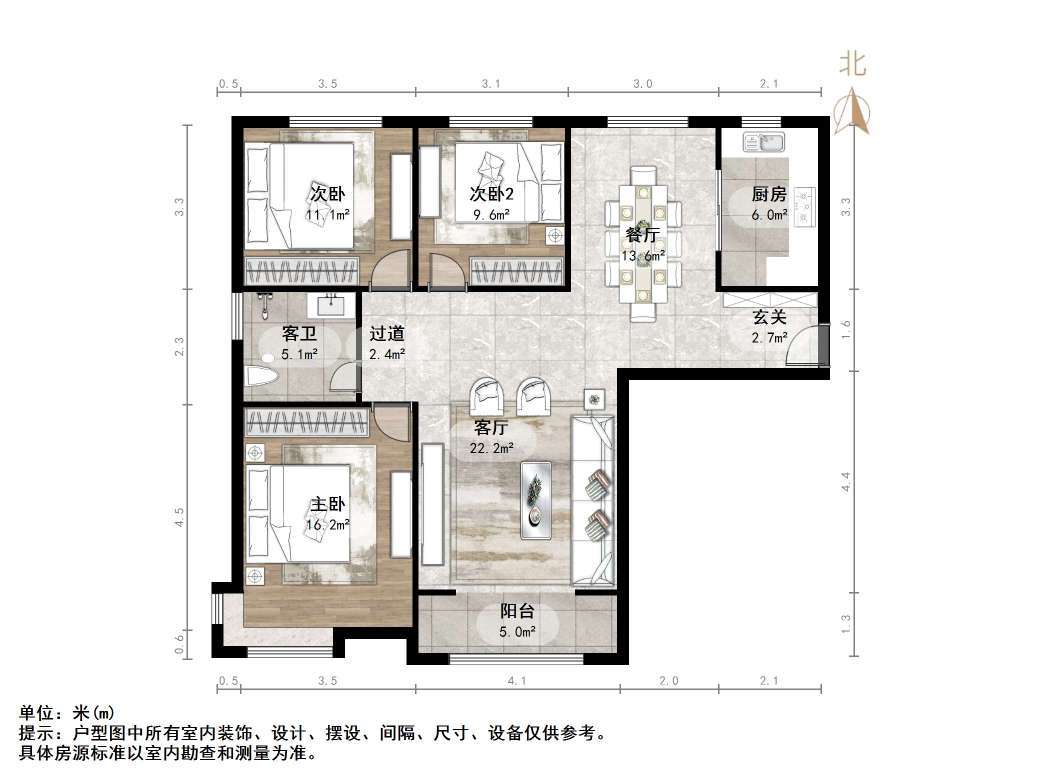 鲁商常春藤