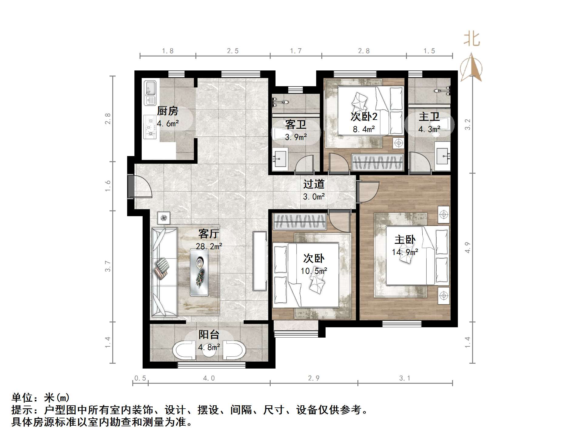中新国际东城三区