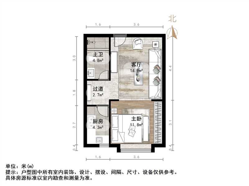 恒大滨河左岸公寓(临湖公馆花园)