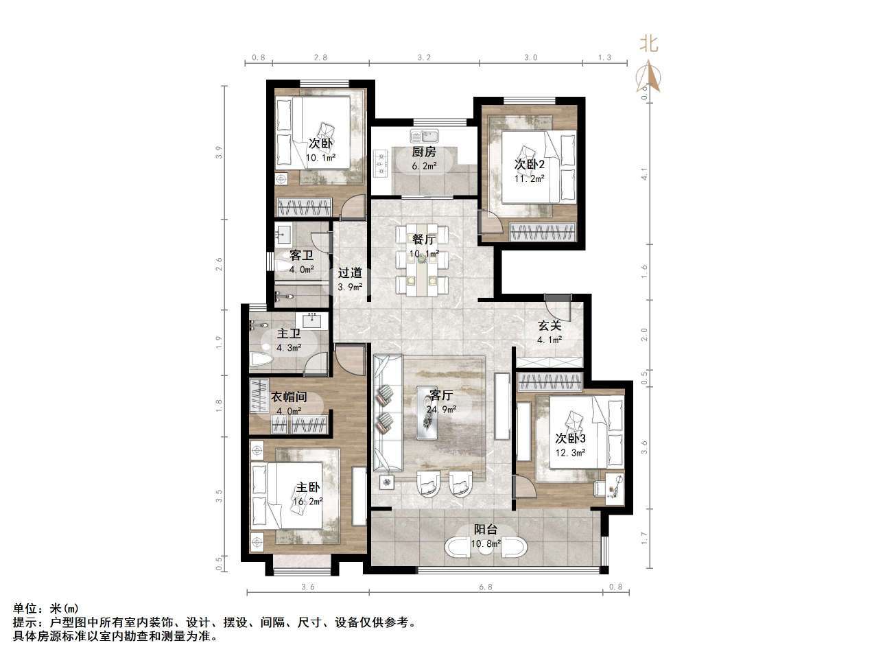 雅居乐锦城