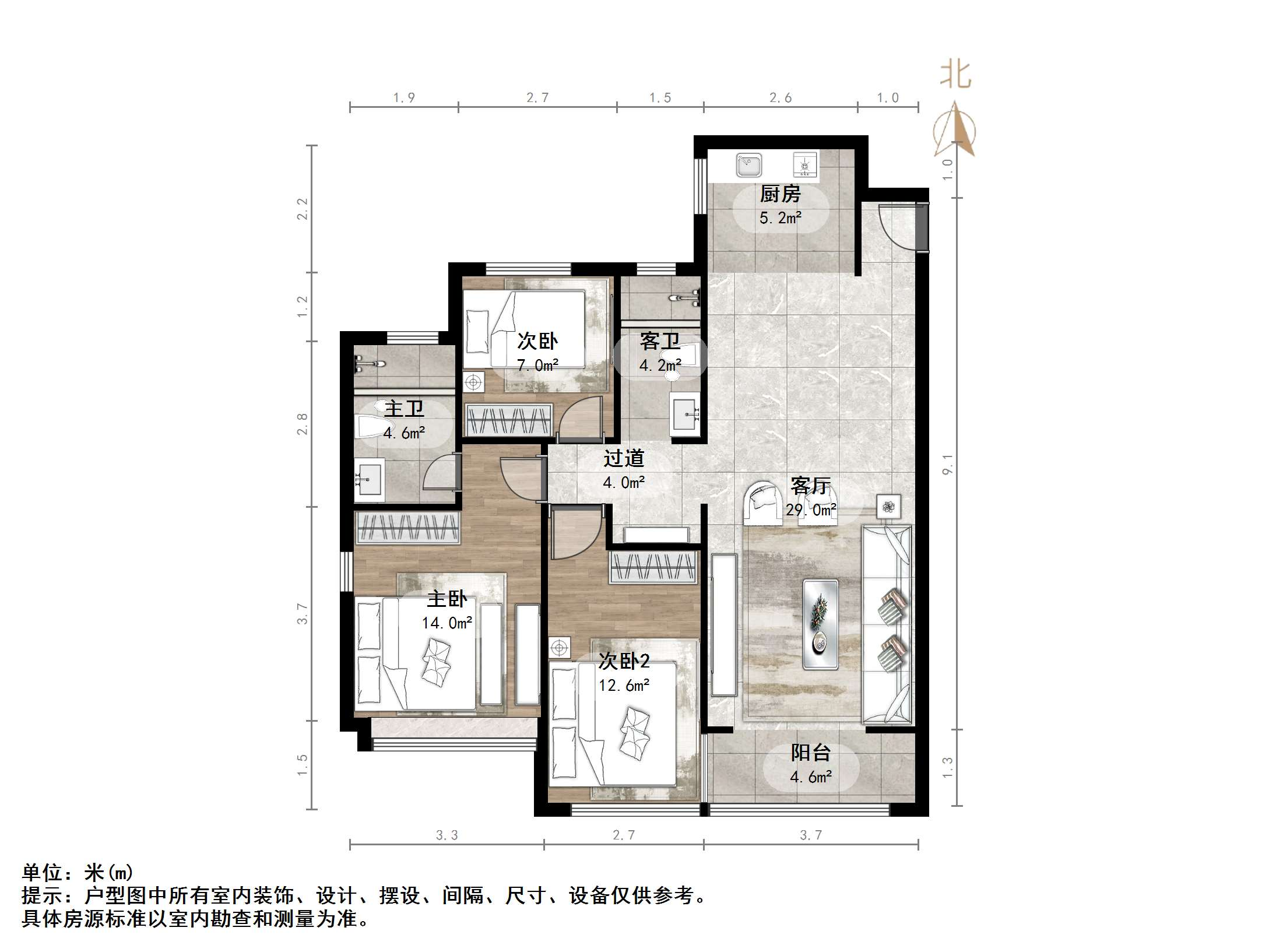 万科翡翠山语