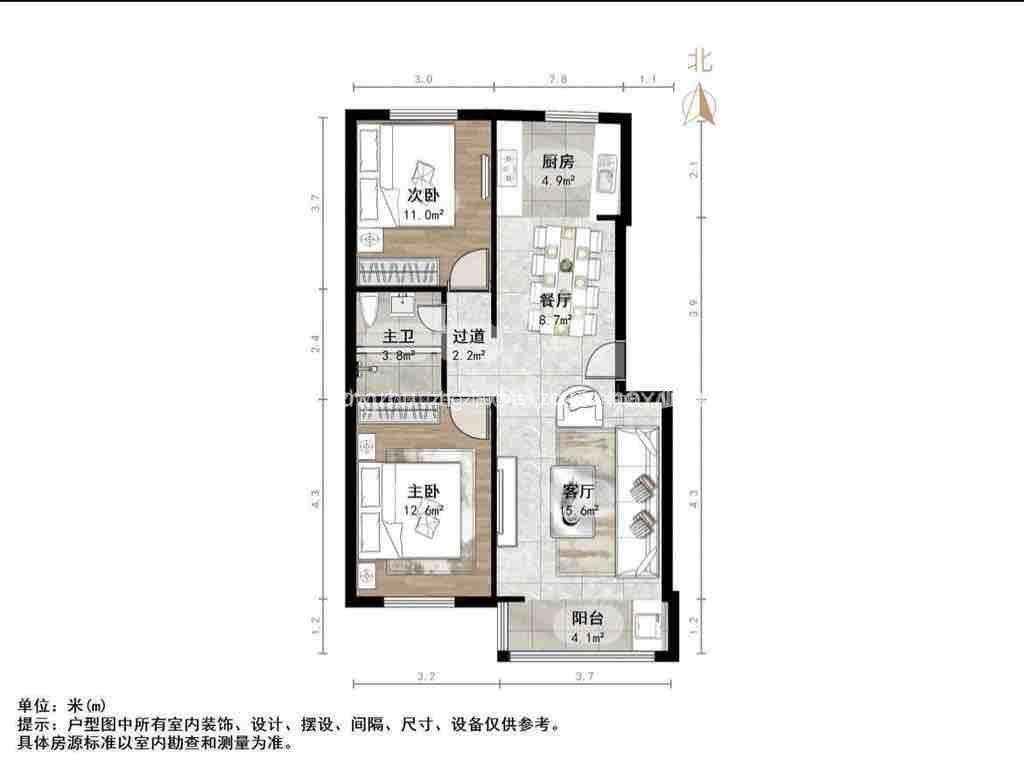 宝世达公寓