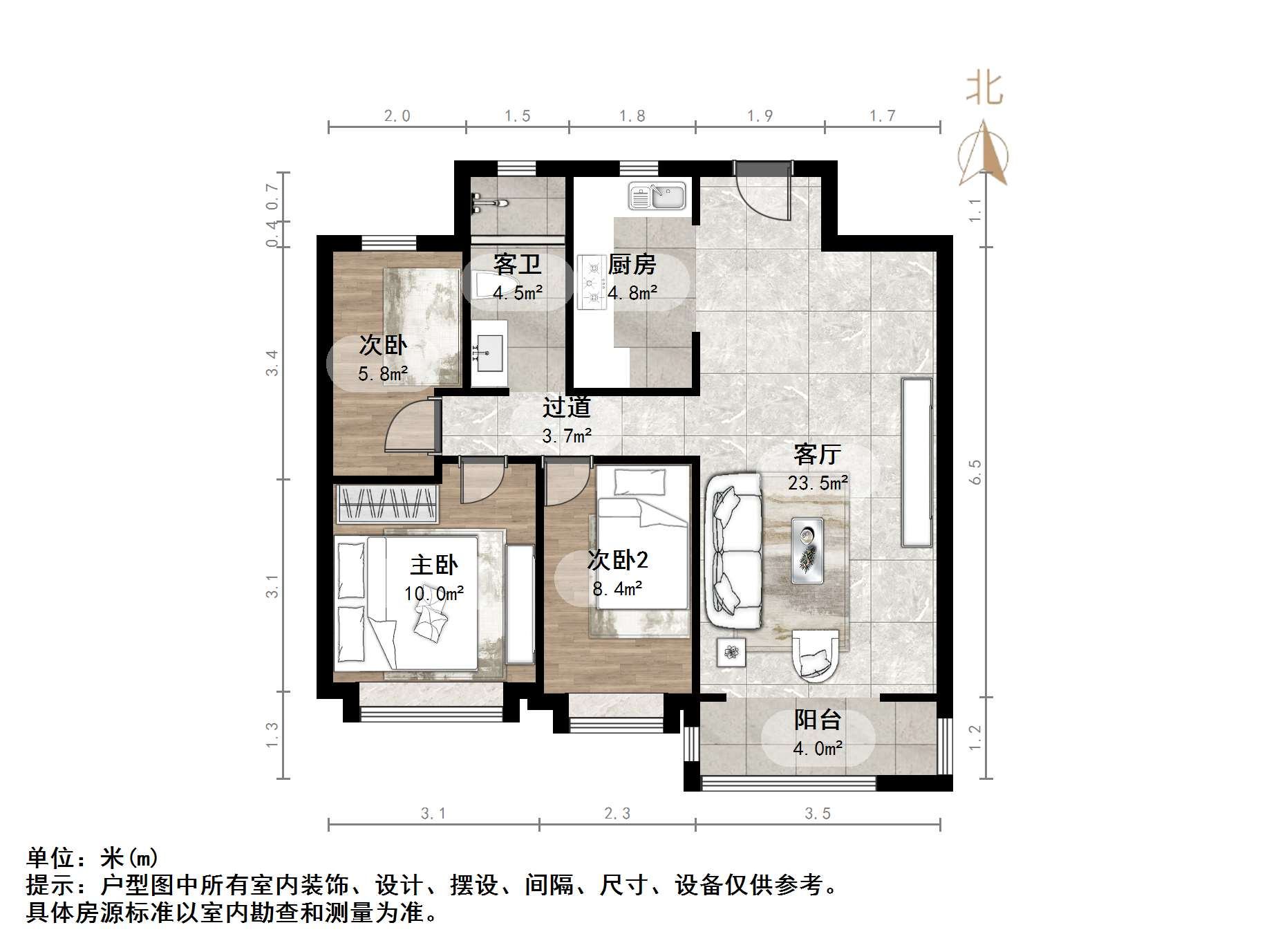 鲁能泰山7号一期