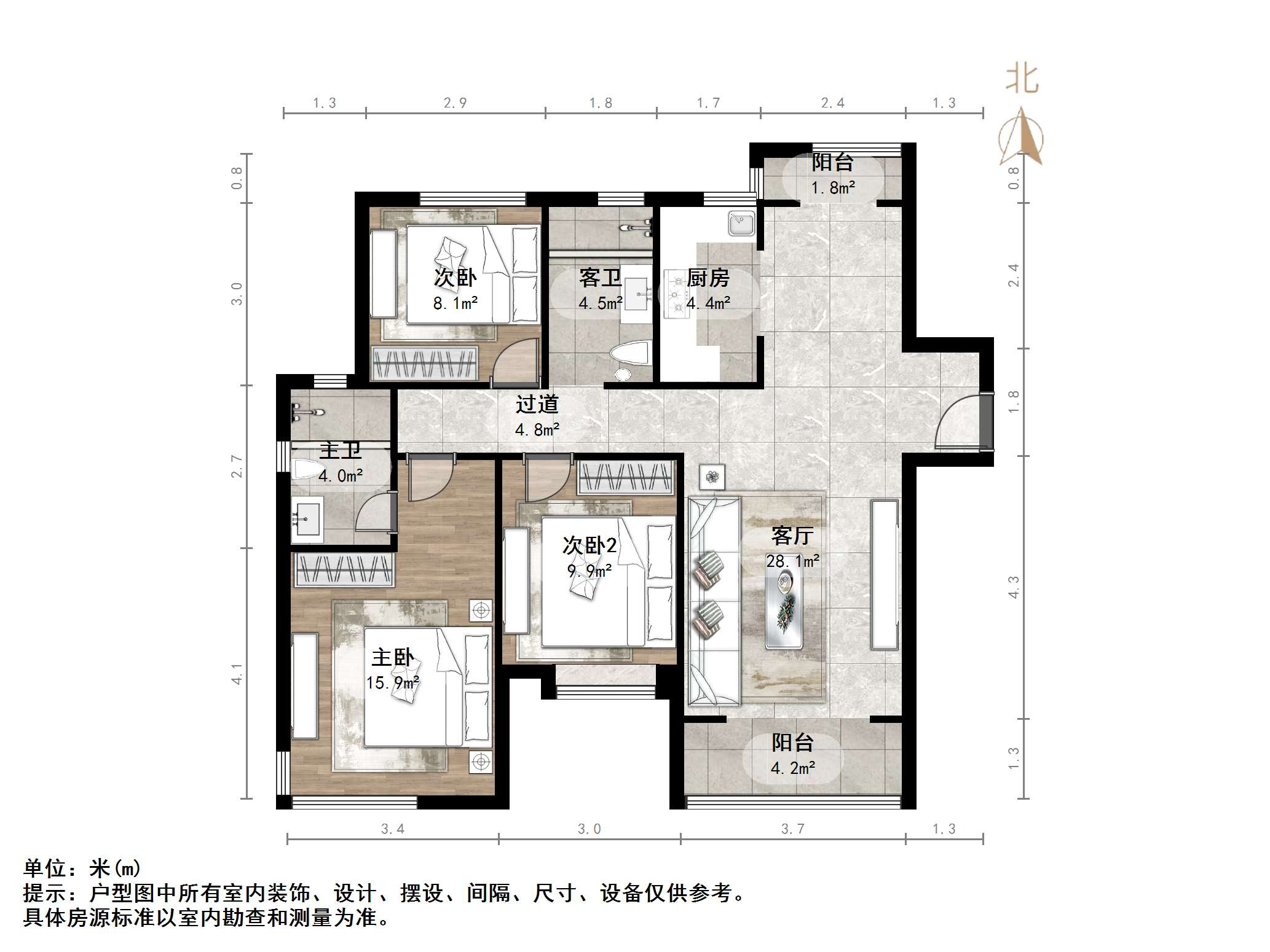 鲁能泰山7号二期