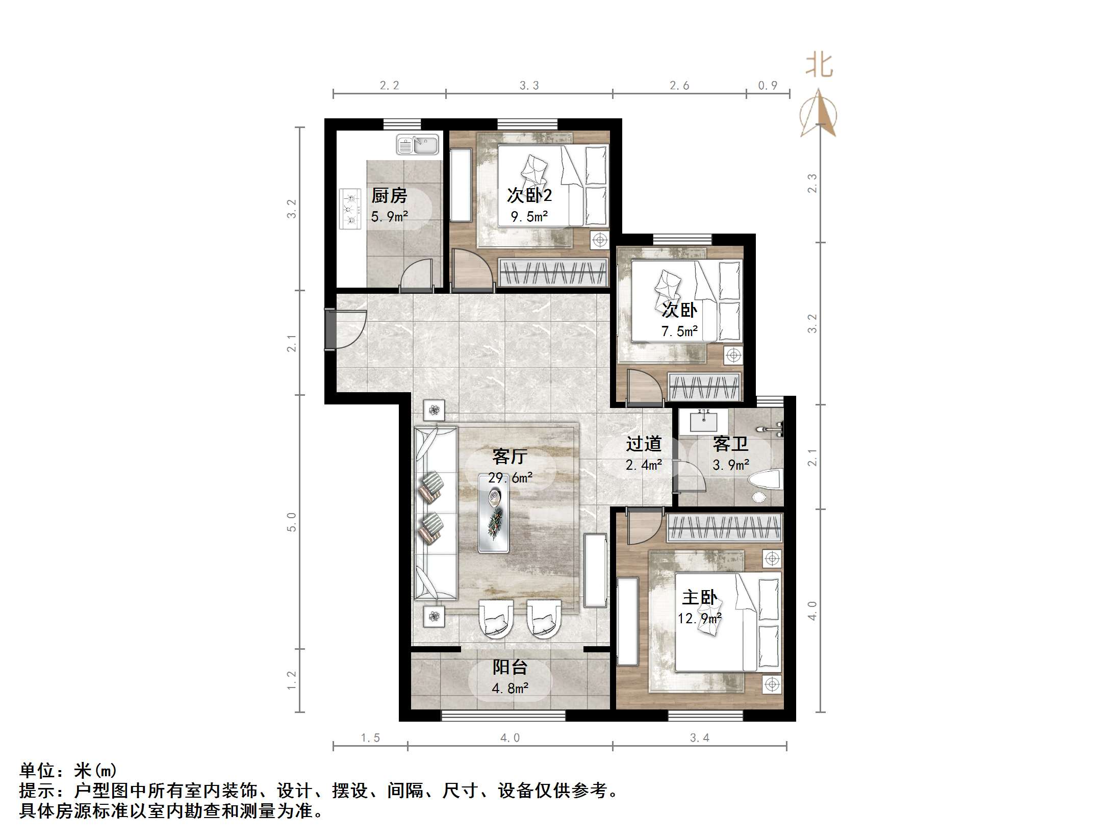 中建新悦城