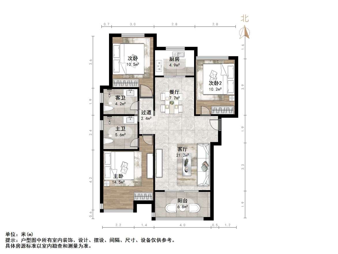 中建长清湖知园