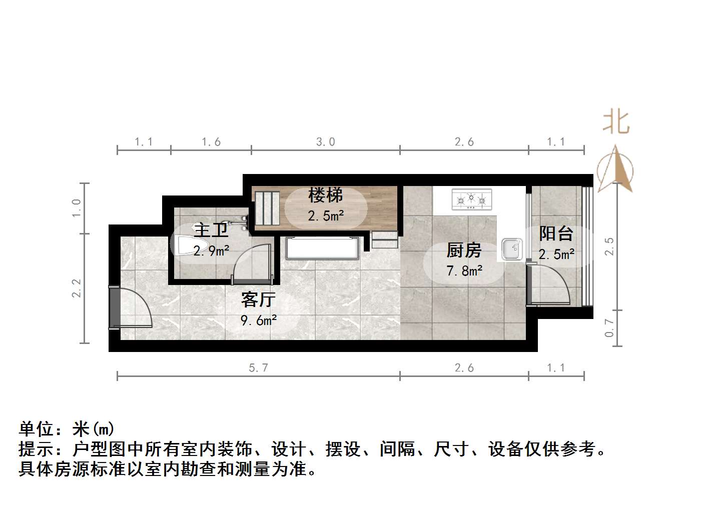 恒大滨河左岸公寓(临湖公馆花园)