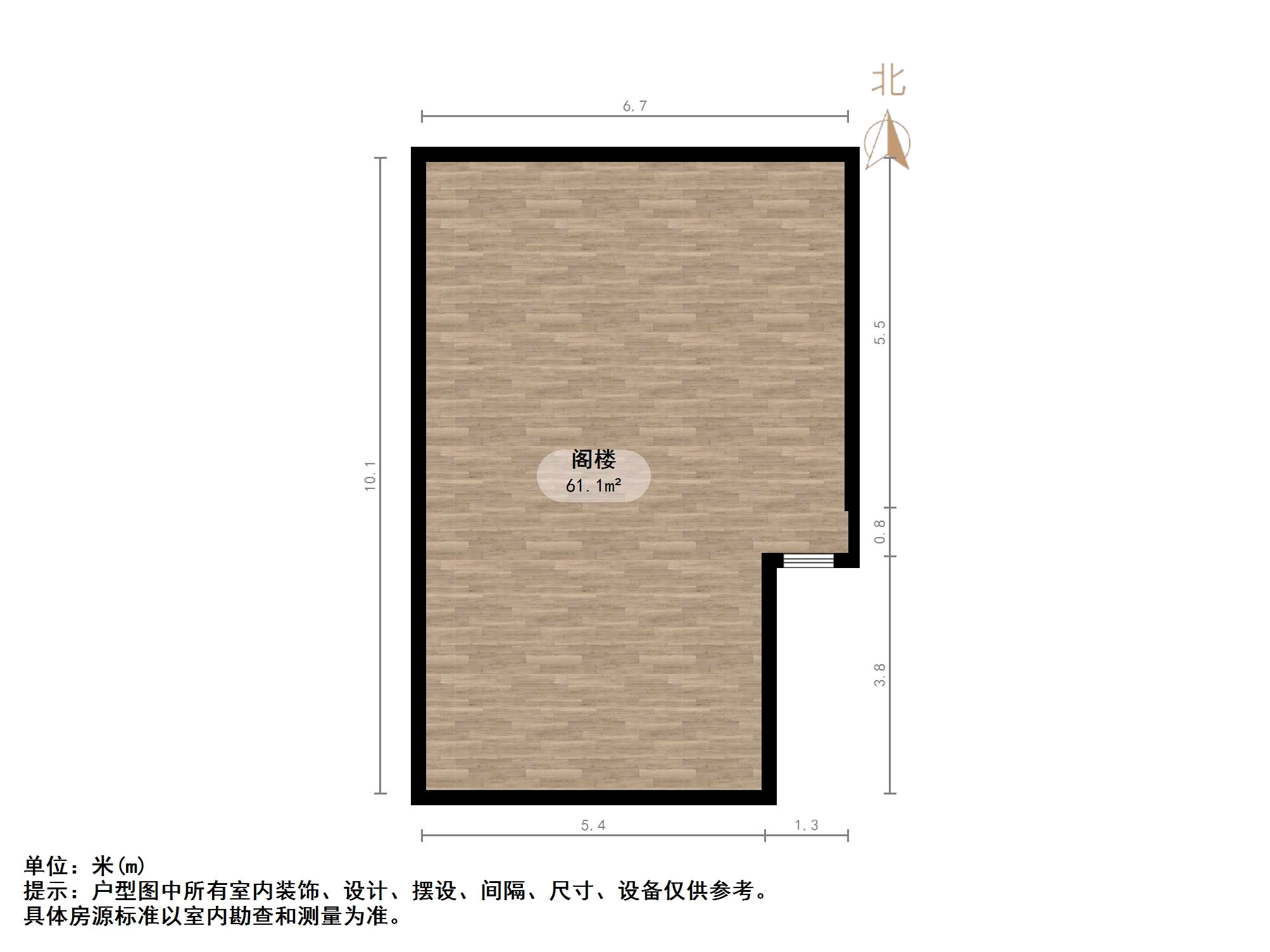 白马山铁路新村