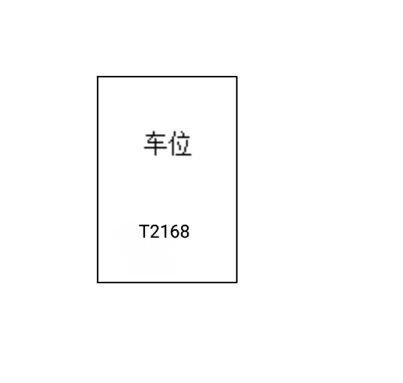 鲁能领秀城车位商铺