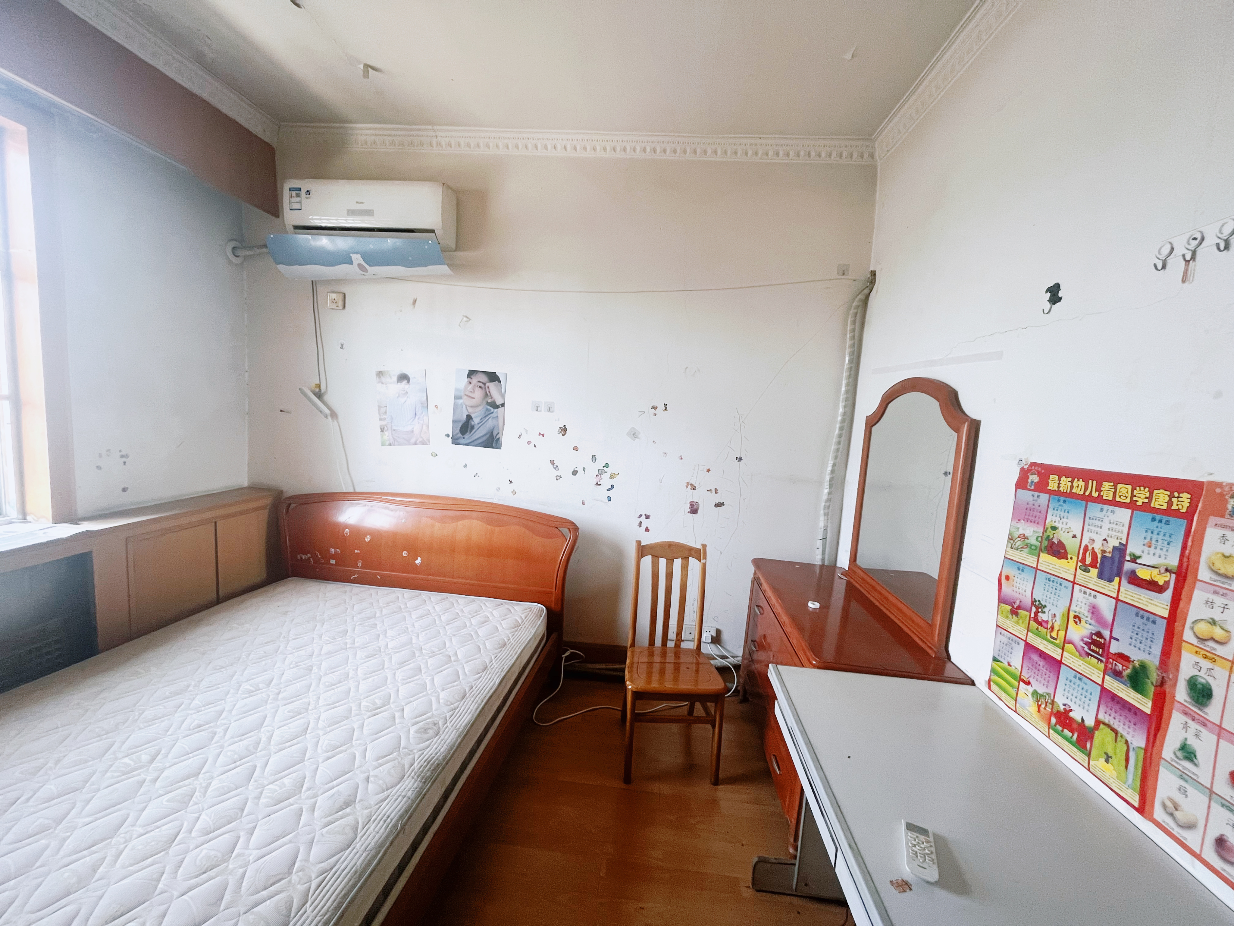 羊头峪西沟宿舍