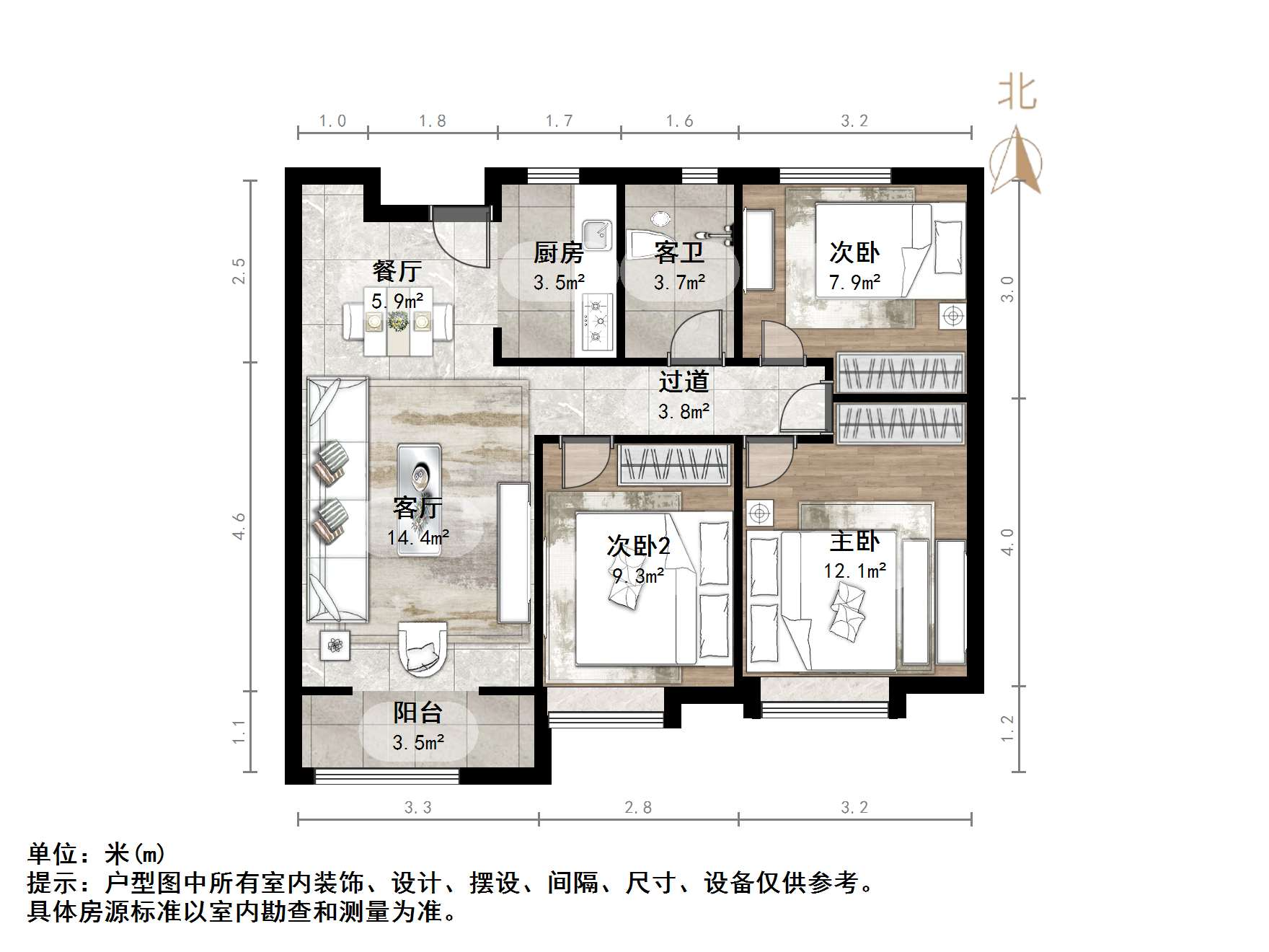 鲁能泰山7号二期