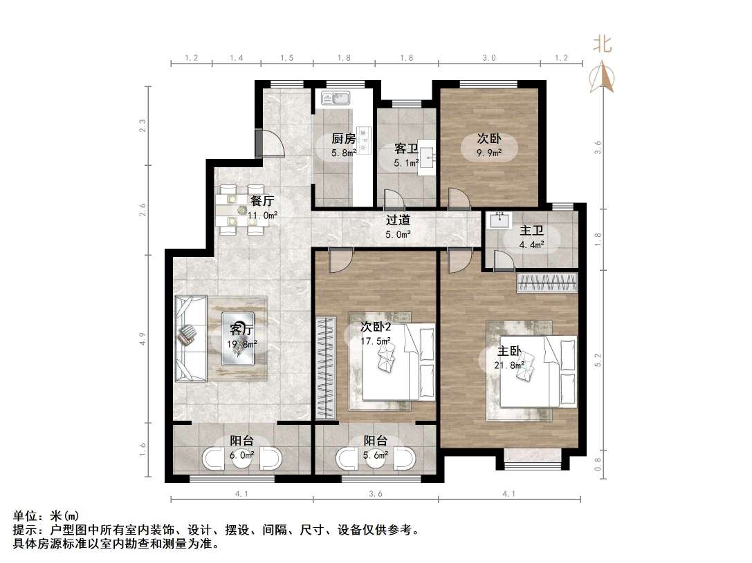 中建长清湖瀛园