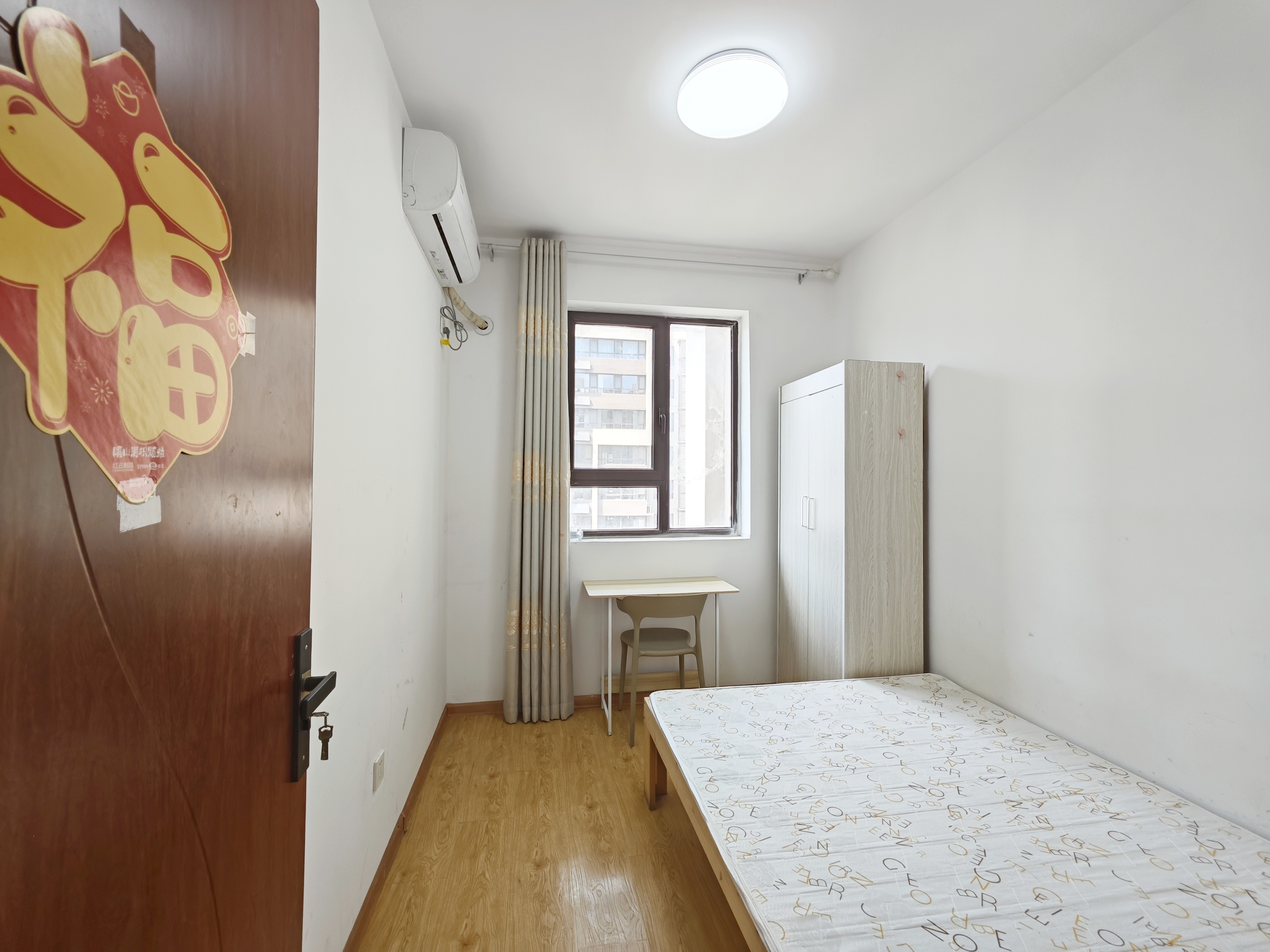 旭辉银盛泰金域蓝山