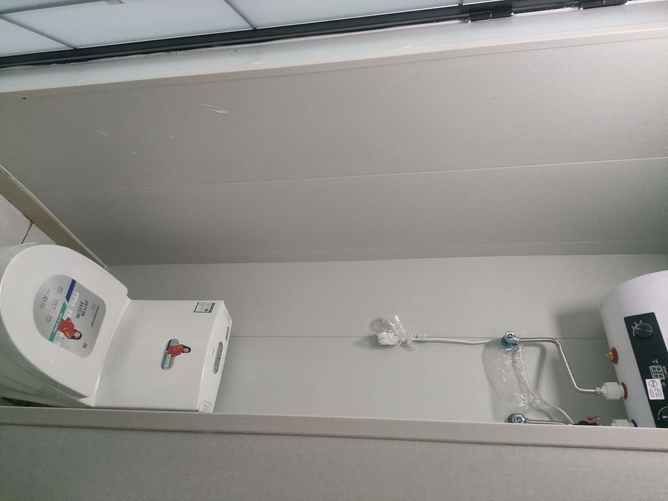 中新锦绣天地东苑一区