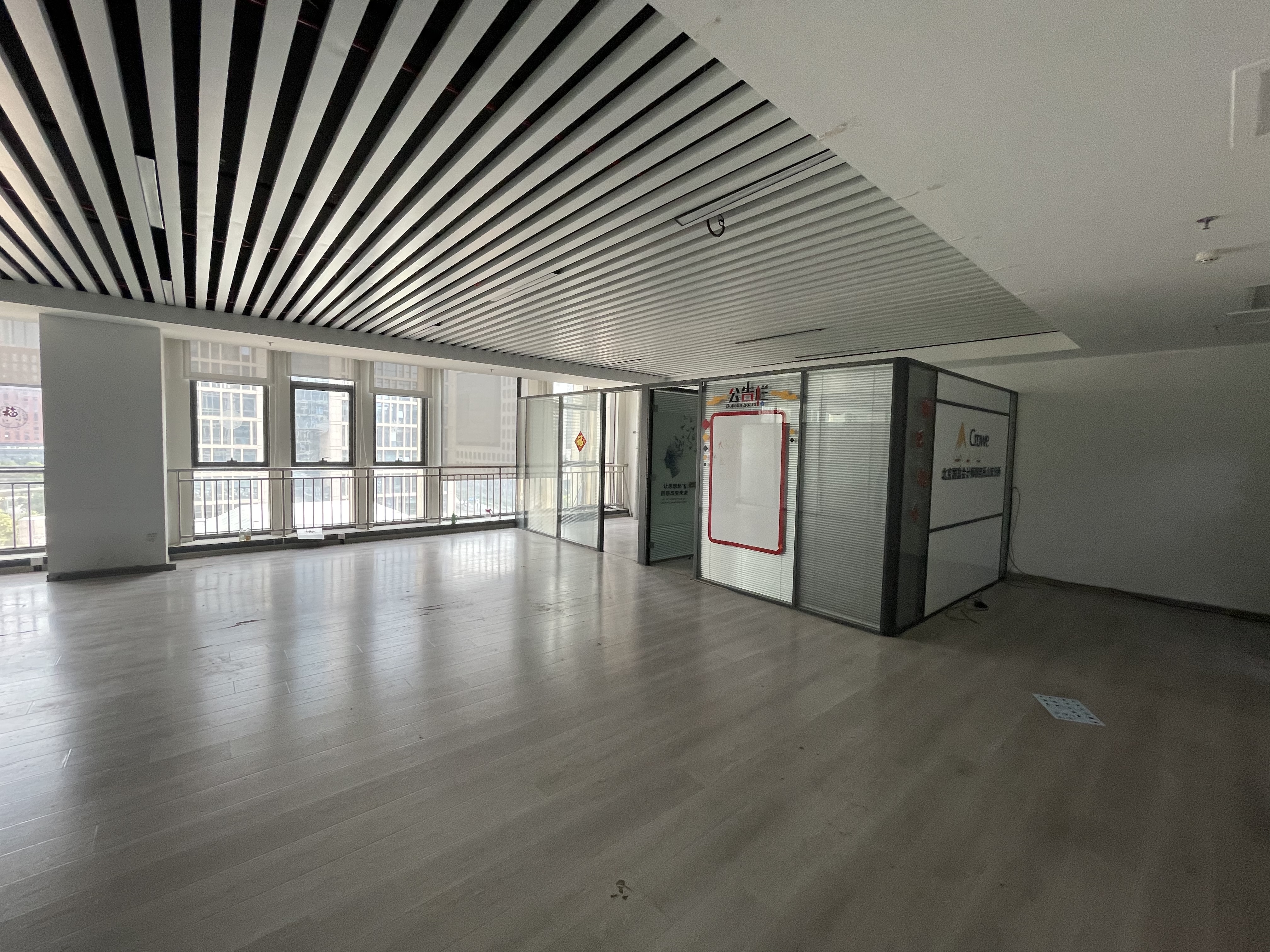 中国铁建国际城