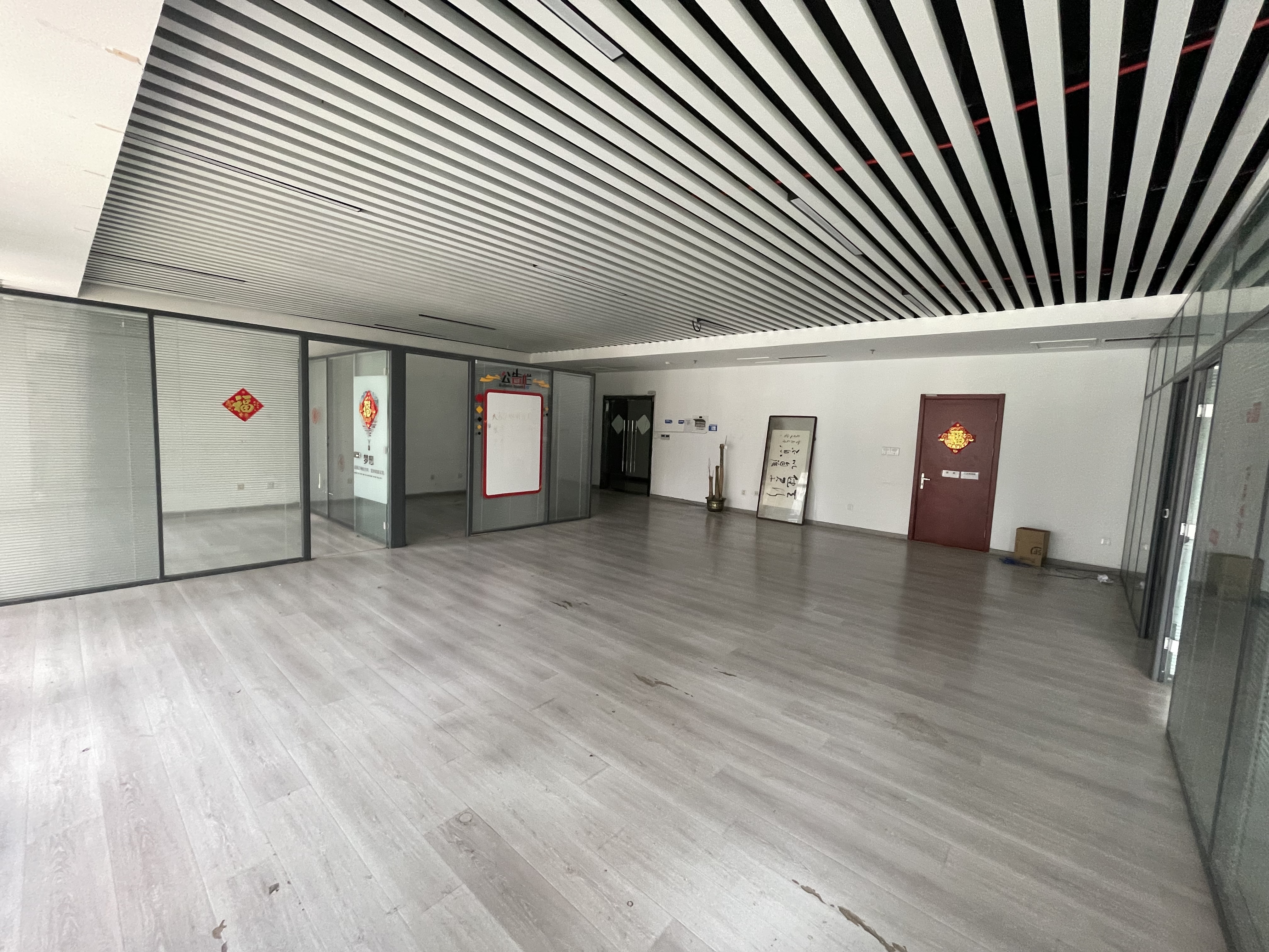 中国铁建国际城